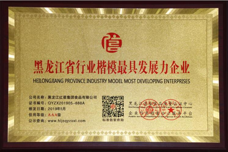 5dba7e7d33736.jpg 1.jpg