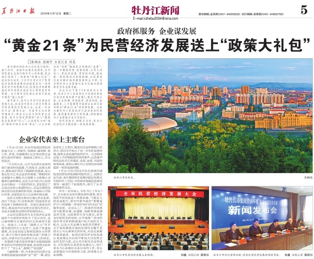 5dba885b08209.jpg 1.jpg